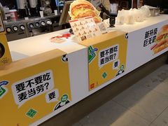 -麦当劳(哈西万达店)