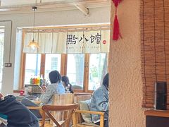 大堂-猫爷的腔调·黔小馆(交大医学住宅区店)