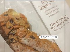 -东哥面包(江宁大润发店)