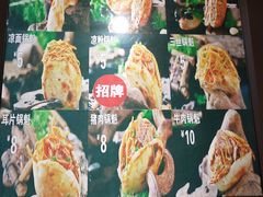 -刘小武·锅魁(总店)