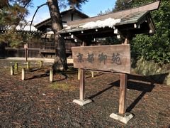 -京都御所