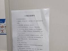 -上海仁爱医院