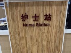 -北京熙仁医院眼科·近视手术专科