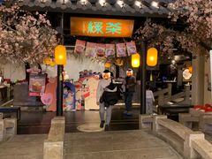 -绿茶餐厅(朝阳大悦城店)