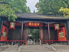 -成都武侯祠博物馆