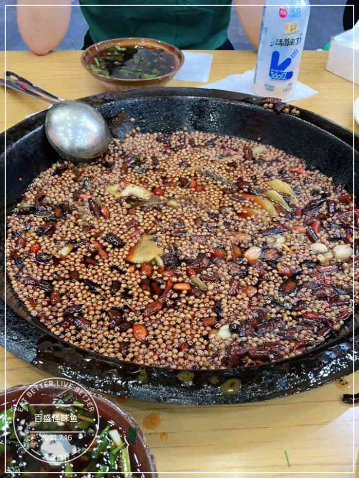 百盛怪味鱼-"一个肉娃儿的吃guang重庆 ┈━═┈."-大众点评移动版