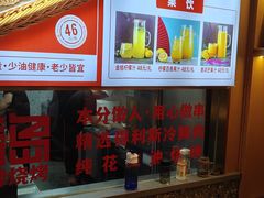 -大闫家烧烤·小海鲜家常菜(郑庄店)