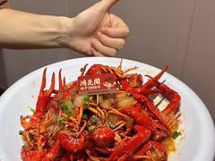 -鸿先阁·干煸虾(星沙店)