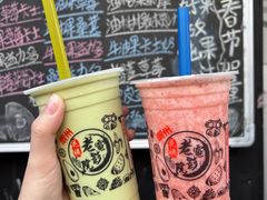 -花姨·老电影院果汁冰(88号店)