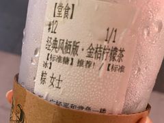 -茶颜悦色(平和堂负一楼店)