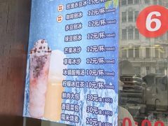 -沈大成(南京东路店)