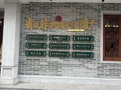-民信老铺(双皮奶博物馆店)