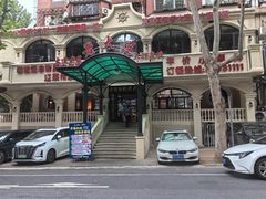 -老大连·海肠捞饭·大连海鲜大连菜(西安路店)