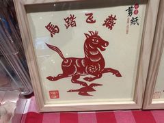 -西贝(六里桥旗舰店)