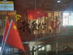 -芒果国际影城东风店