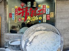 -清真·鸦儿李记·小馆(后海店)