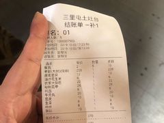 -三里屯土灶台(盐城总店)
