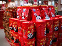 -七鲜超市(瑞虹天地太阳宫店)