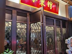 门面-小東馆(东纵路店)