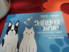 -纳吉亚猫专科动物医院博雅分院