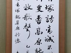 -吉林市博物馆