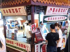 门面-东门町美食街