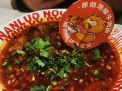-南锣南门涮肉(南锣鼓巷店)