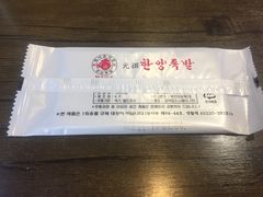 -汉阳猪蹄