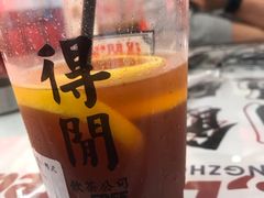 -得闲饮胜公司(智谷店)
