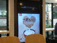 大堂-永和大王(赤峰路二店)