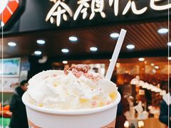 -茶颜悦色(登高路上店)