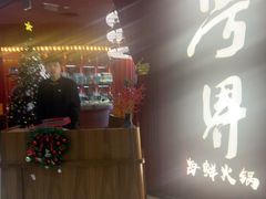 -粤界(望京金辉店)