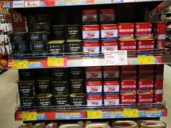 -伊藤洋华堂(温江店)