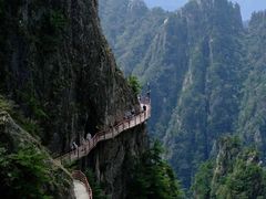 -老君山风景名胜区