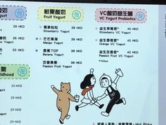 -我是酸奶君(壹方城店)