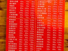菜单-三哥田螺(北书院街店)