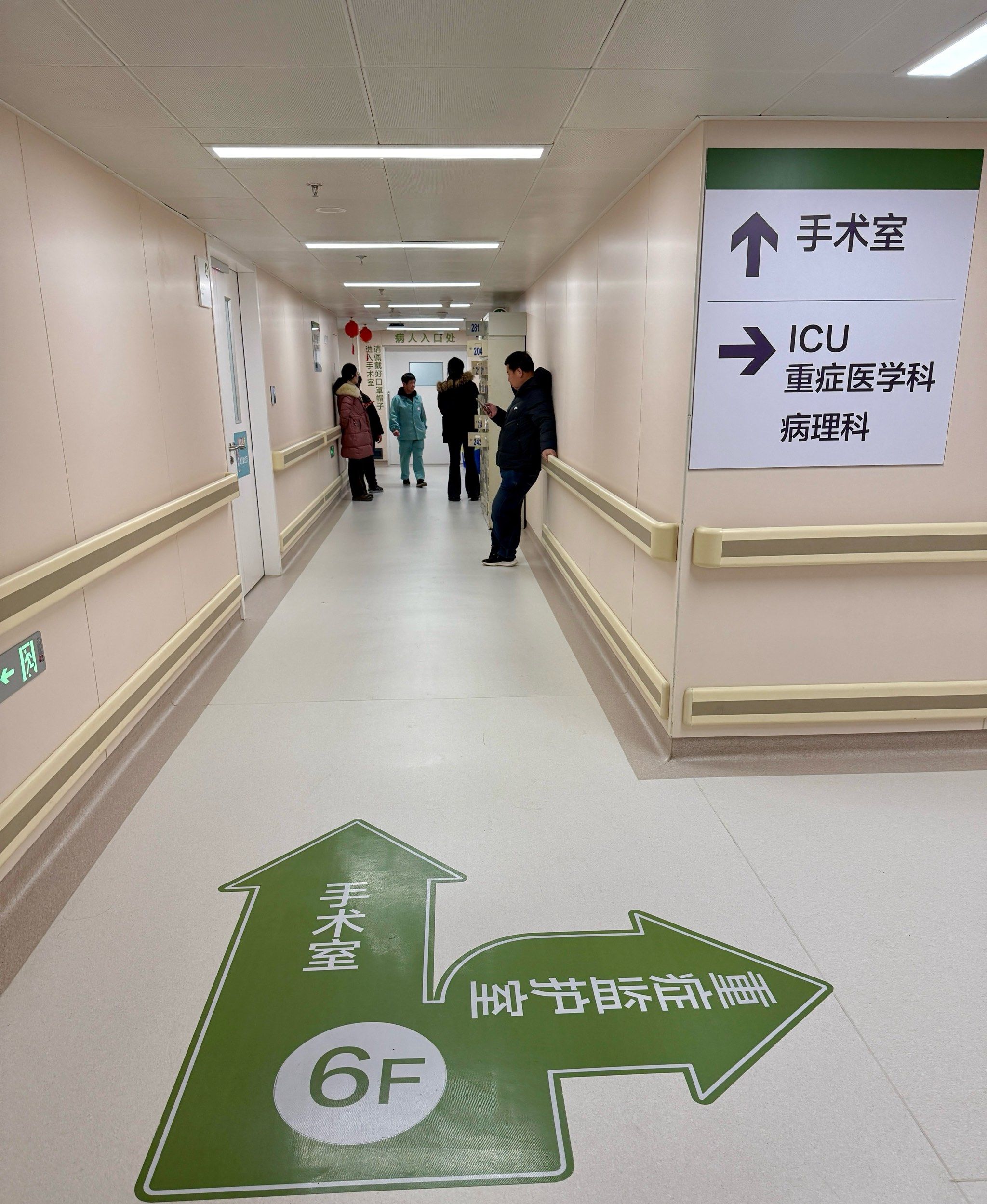 手术室门前