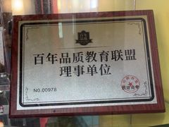 -搏鸣乒乓球俱乐部(万柳店)