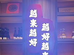 -钱锋炭缸烧烤(南湖大路总店)