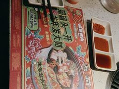 -猫抓烤肉(观音桥九街店)