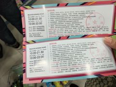 -乐汇城