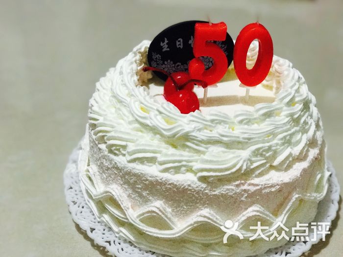 红宝石(合生汇店)奶油蛋糕图片 - 第58张