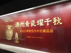 -秋霞圃