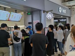-古茗(东鼓道店)