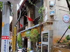 -广益饭店(翠湖公园北门街店)