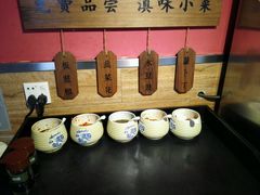 自助调料区-云味馆·云南菜·云南米线(沙井华润店)