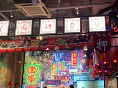 -捞围鲜·港式打边炉(海阳路店)