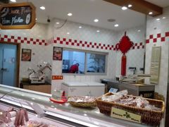 -申德勒食品(宾都苑店)