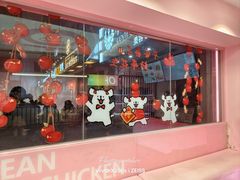 -悠个炸鸡(南京创始店)