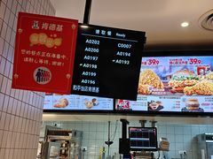 -肯德基(杭州和平饭店)